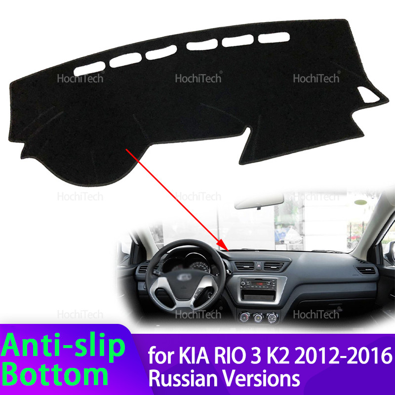 For KIA RIO 3 K2 2012-2016 Russian Versions High Quality Dashboard Mat Dashmat Cover Pad Sunshade