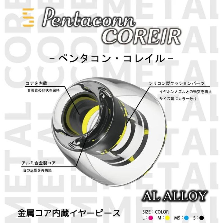 Pentaconn Coreir Alloy Eartips Brand New