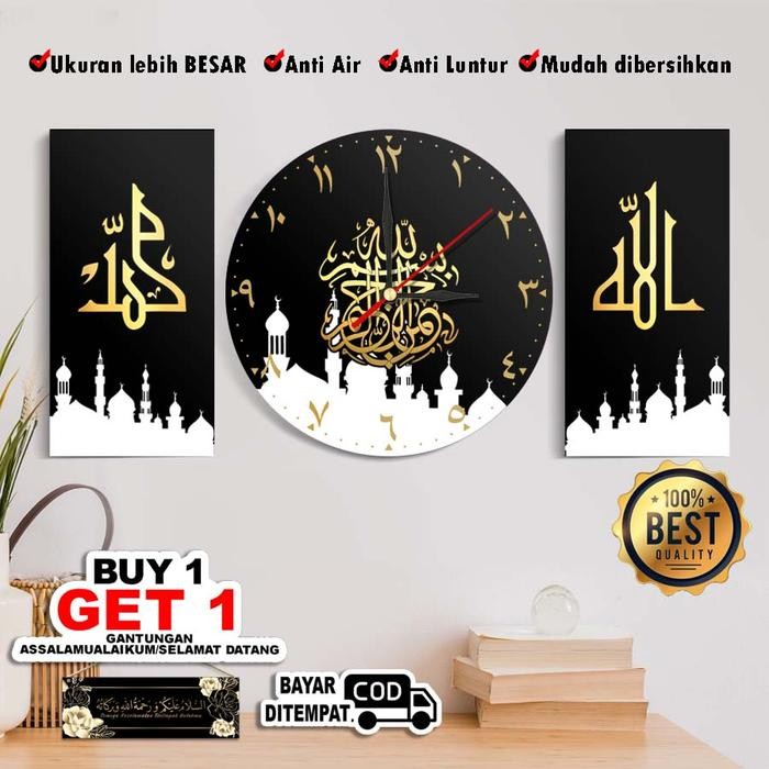 Hiasan Jam Dinding Kaligrafi Bismillah Ukuran Besar Dekorasi Rumah