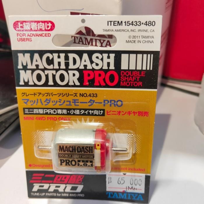 Dinamo MACH DASH PRO