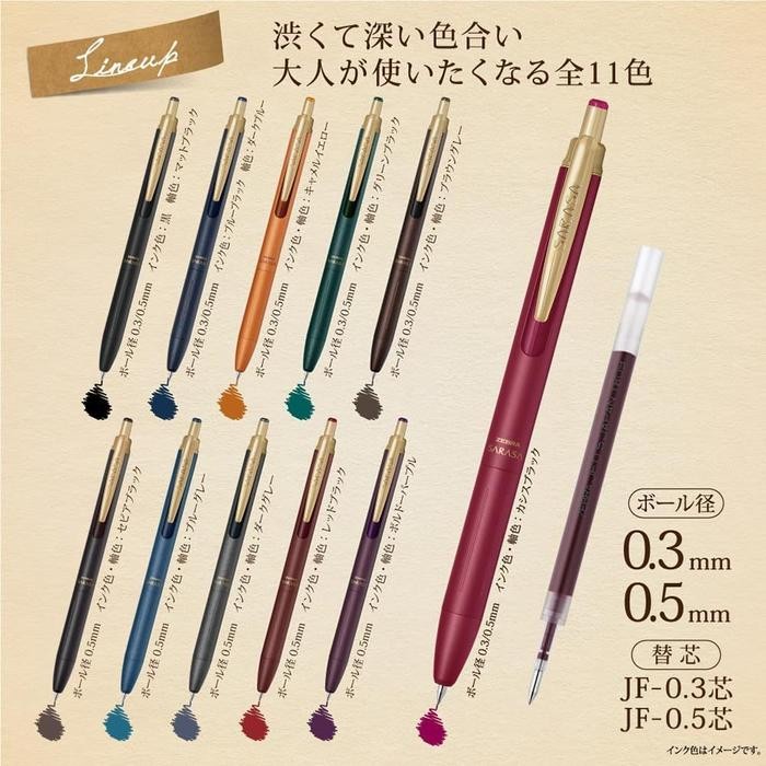 

Zebra Sarasa Grand 0.3 0.5 mm Gel Pen Vintage Color PJJ57 PJJH57 best seller