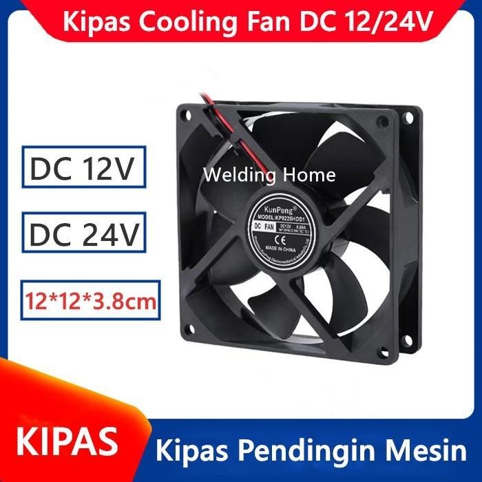 Kipas Pendingin DC 12V 24V Kipas Cooling Fan DC12V DC24V 12123.8cm