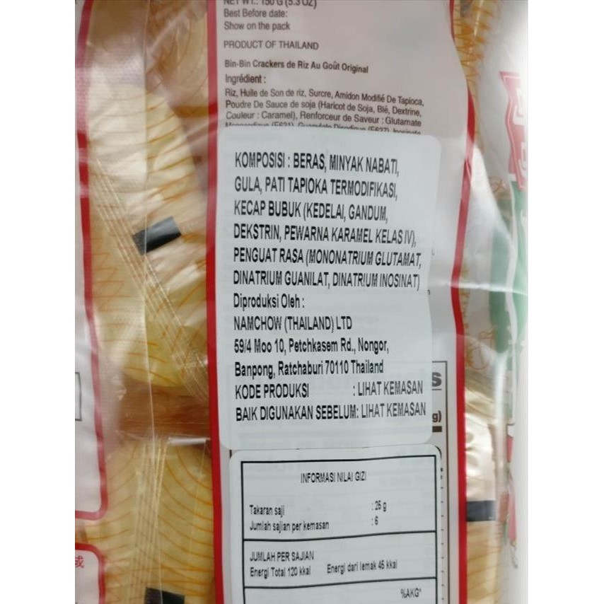 

Ger BIN BIN RICE CRACKERS rasa Original 150 GR Snack Vegan Tanpa MSG