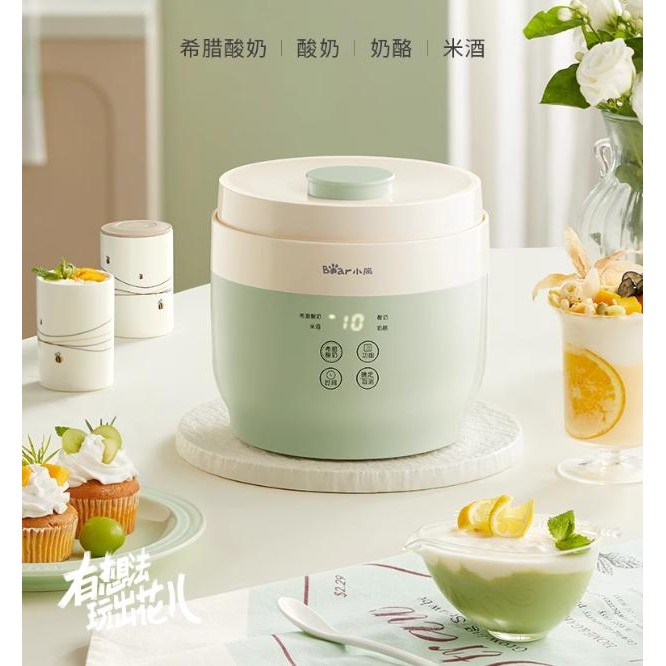 Bear Electric Greek Yoghurt Maker Rice Wine Maker Cheese Maker