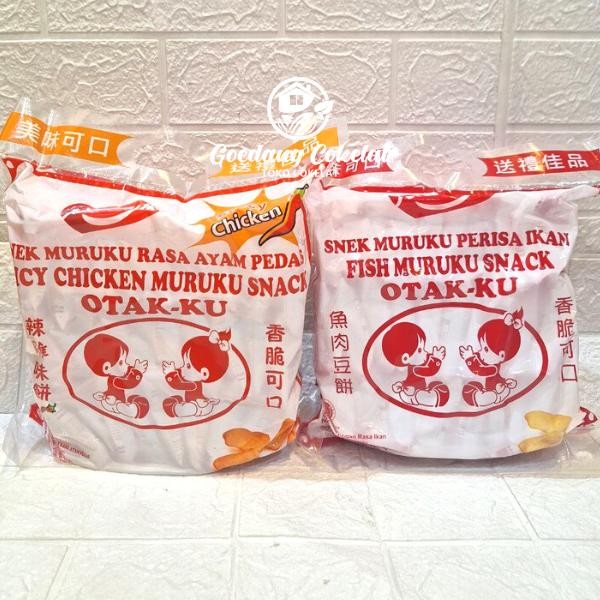 

Ger Naraya Muruku Otak-Ku Otakku Maruku Fish / Snack Otak-Otak / Snek Ikan Kemasan 1 Pack Isi 30pcs