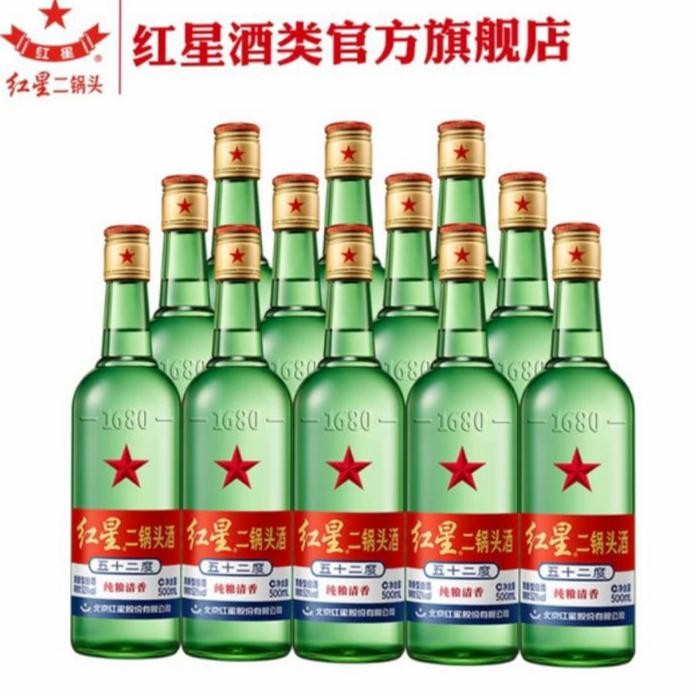 

Putih Hong Ing Er Guo Tou