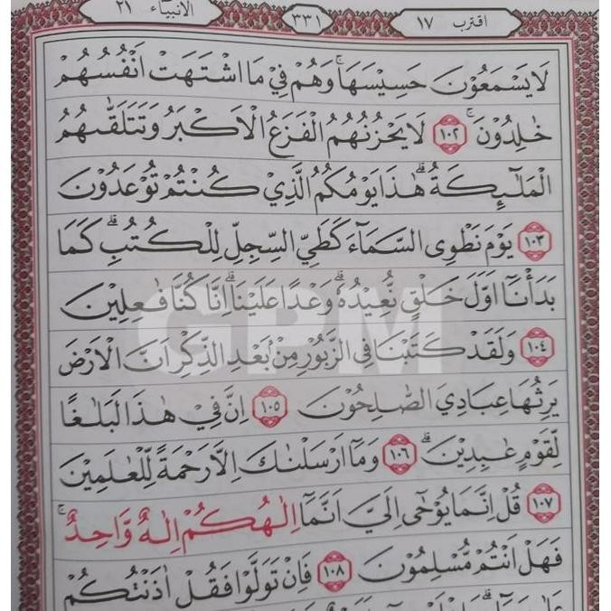 Ready Stock Al-Quran Non Terjemah Samsia Uk. A4 (Tulisan Jelas Dan Besar)