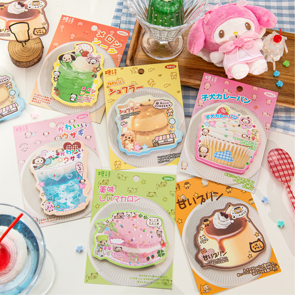 

Cute Cartoon Small Animal Dessert Sticky Notes Japanese Ancient Breakfast Restaurant Series Cute