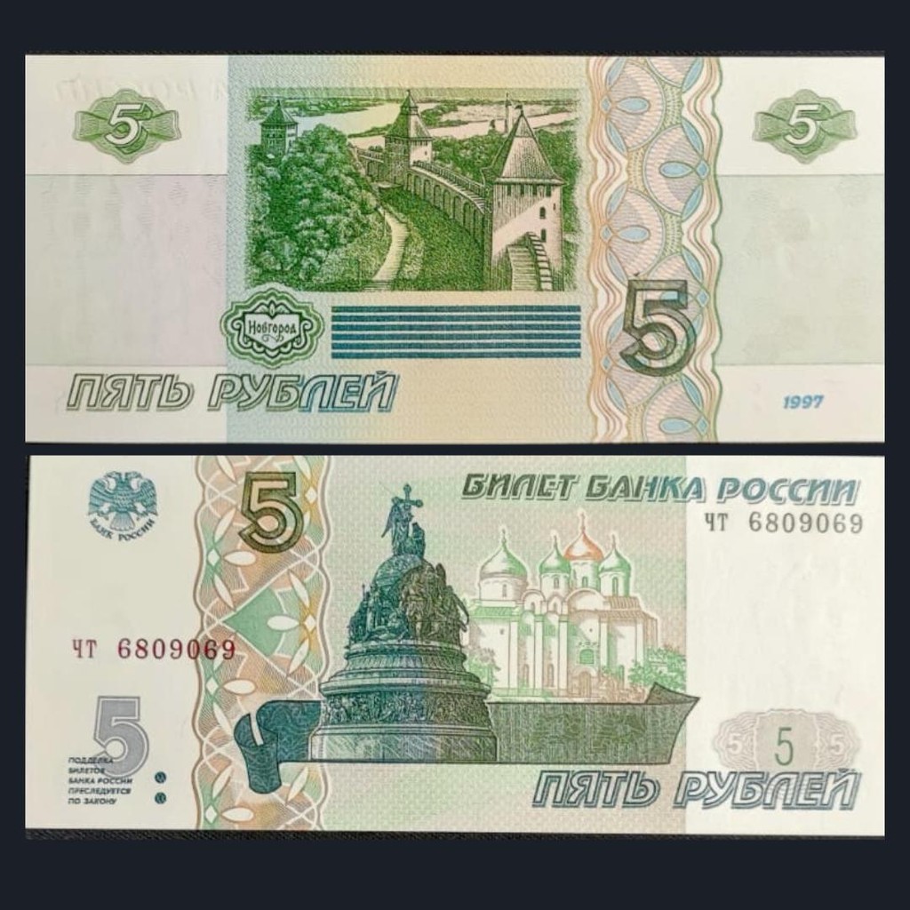 Uang Kuno Asing Rusia 5 Rubel Tahun 1997 | UNC | Gress