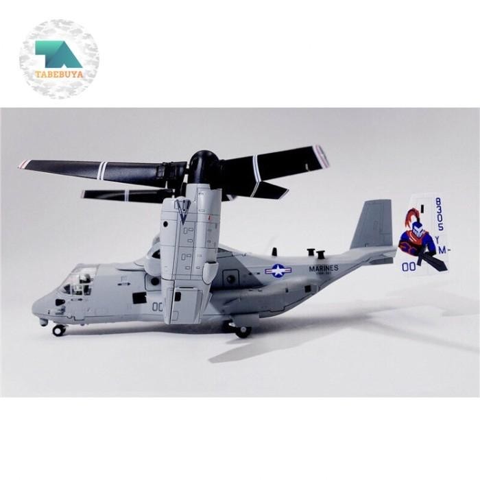 Diecast Pesawat Helikopter Bell Boeing V-22 Osprey Marines USAF 1/72