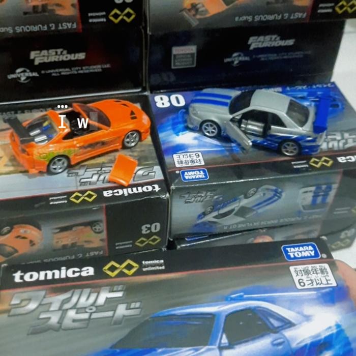 tomica premium supra