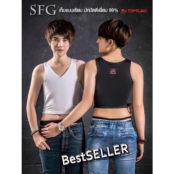 

Breast Binder Tomchic Half Sfg S-L Super Flat / Chest Binder