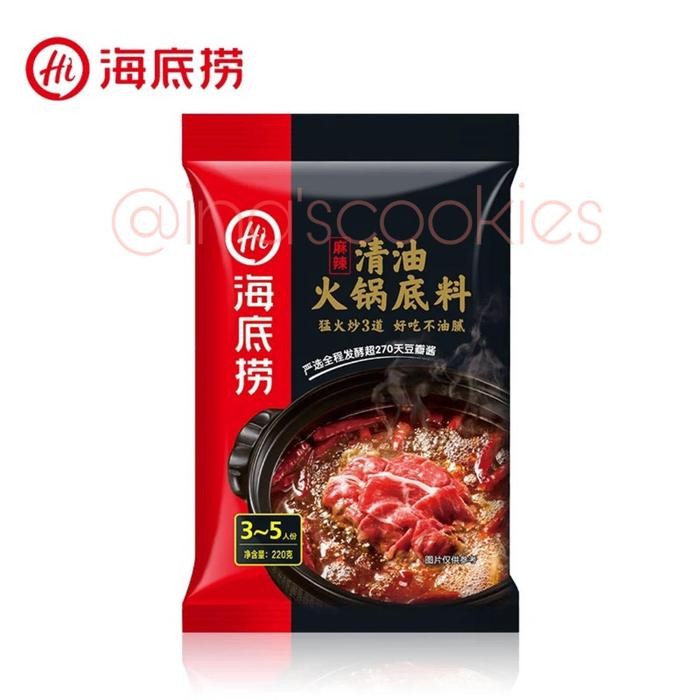 

ASLI Haidilao Qing You Spicy Hotpot Base READY STOCK
