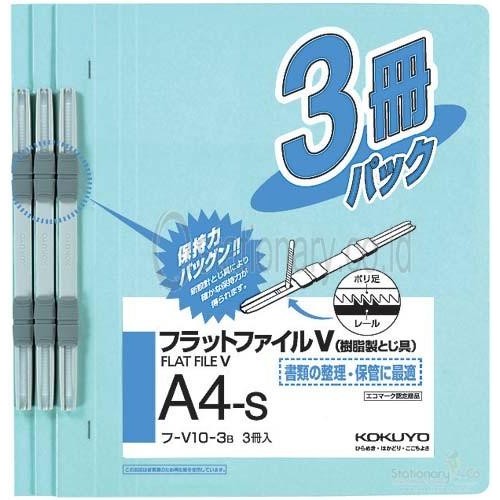 

Flat File A4 Kokuyo Fu-V10-3 (Set 3)