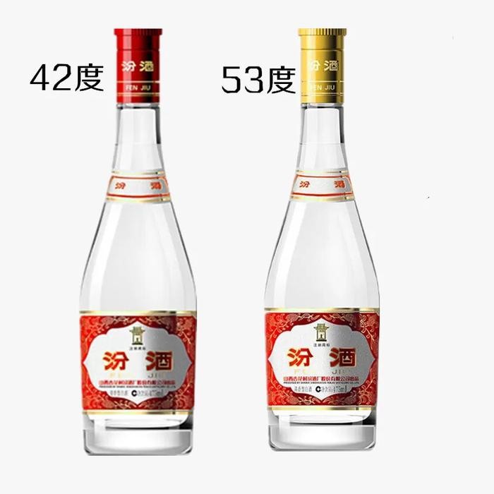 

Minuman White spirit Chinese SHAN XI FEN JIU fenjiu