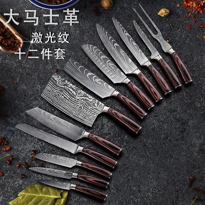 XITUO Pisau Dapur Set Chef Damascus Pattern Pisau Daging