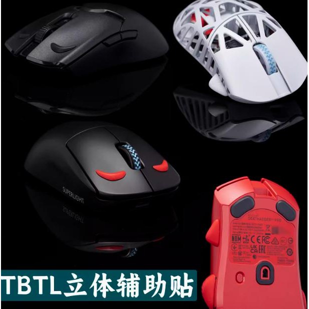 (Expert) T.BTL 3D Spacer / Shape Shifter Universal Grip Tape For Gaming Mouse SoSpacer Clone