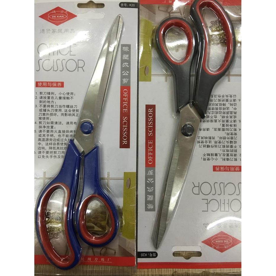 

AT gunting de xian kertas, kain 9,7 inch