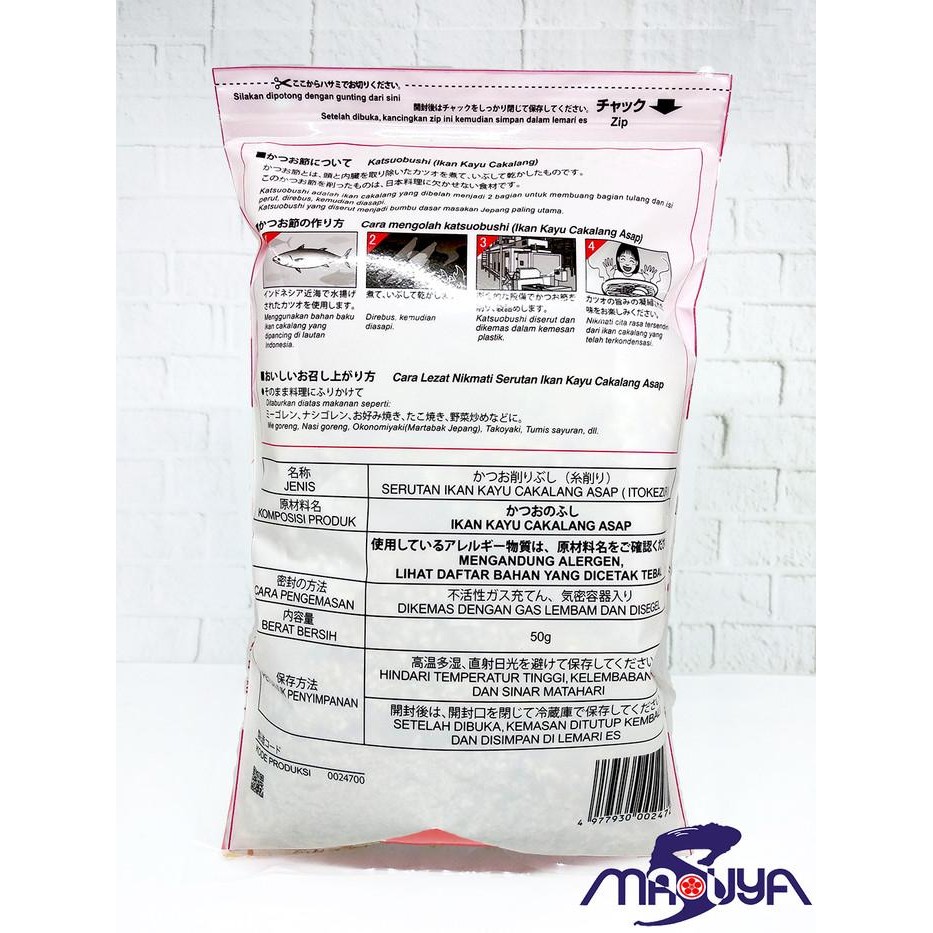 

(Expert) Marumo Ito Kezuri 50g / Serut Ukuran Kecil Ikan Cakalang- B155M