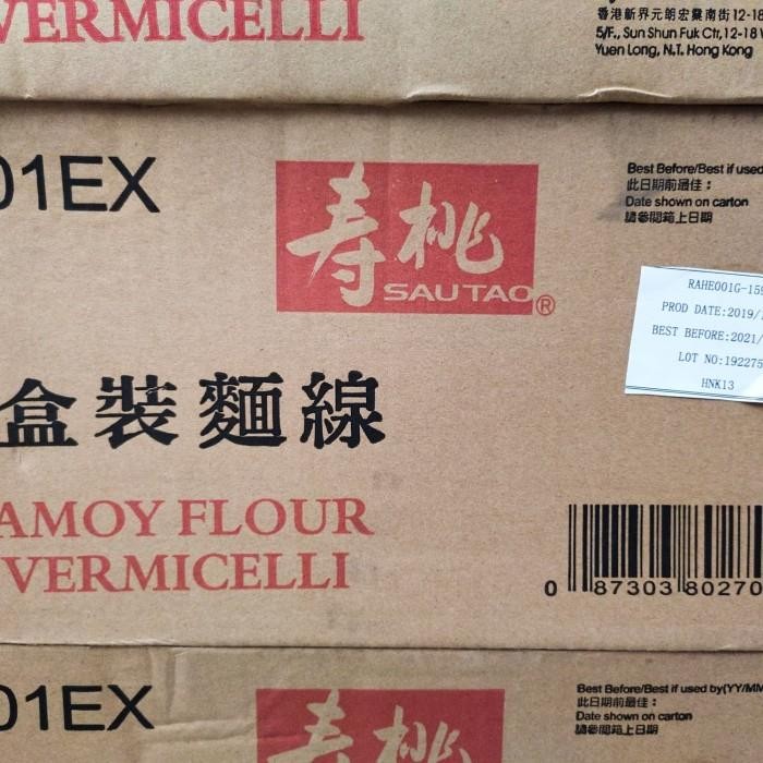 

(Expert) Misua cap orang tua asli 300 gr