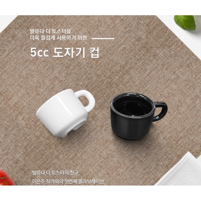 TERBARU BALMUDA The Toaster Magnet gelas Cup 5cc black Original
