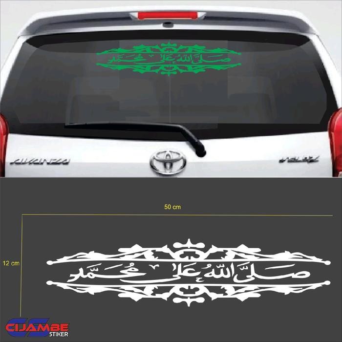 TERMURAH STIKER CUTTING SHOLAWAT JIBRIL / SHOLAWAT PO.HARYANTO