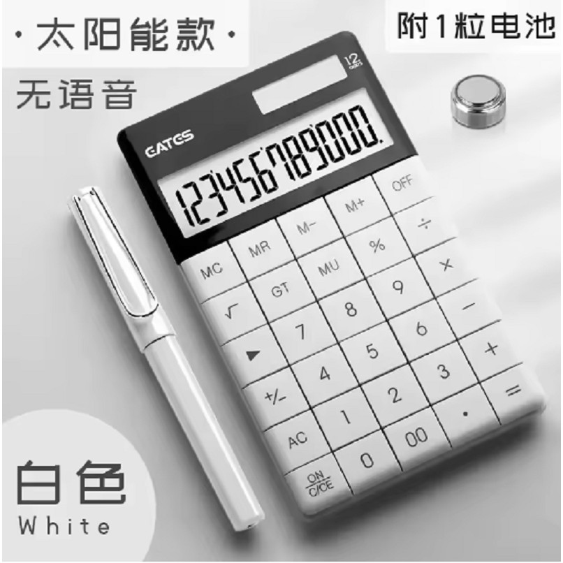 

Desktop Calculator Large Big Buttons Financial Business Accounting Tool Battery and Solar Power With
