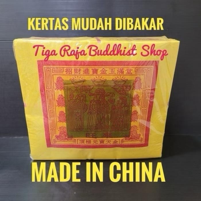 Kertas Sembahyang Tua Kim / Thi Kong Kim RRC Kuning Mok Besar