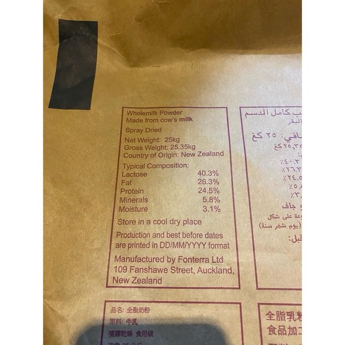 

(Expert) SUSU BUBUK NZMP FULL CREAM 1KG WHOLEMILK POWDER