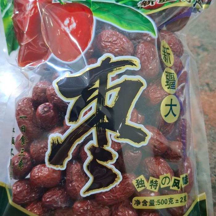 

Ang co / red dates 500 gram