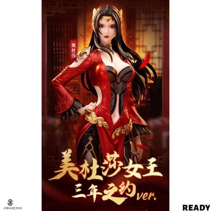 MURAH READY STOCK FIGURE MEDUSA CAI LIN CAILIN BTTH BATTLE THROUGH THE HEAVENS FIGHTS BREAK SPHERE