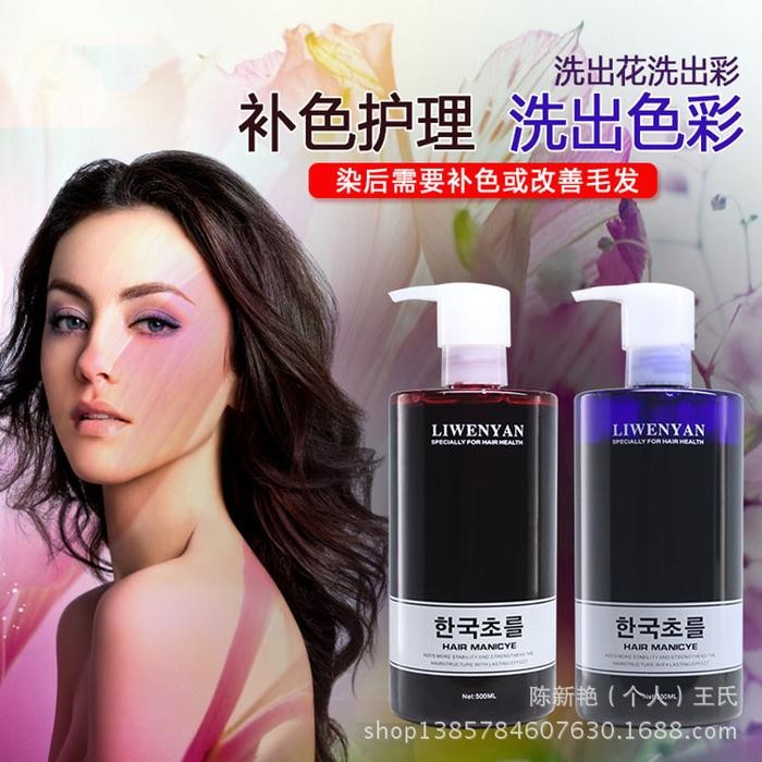 Liwenyan Shampoo Pewarna Rambut Hadir Dengan Beberapa Varian Warna -Gratisongkir