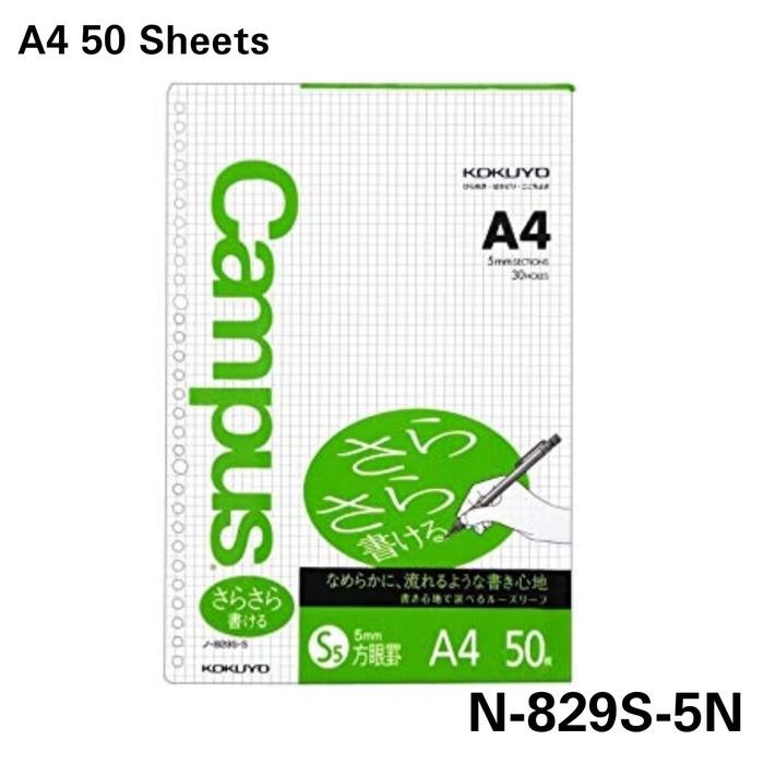 

Kokuyo Campus Loose Leaf Paper -A4 - 5 mm Graph - 30 Holes 50sheets