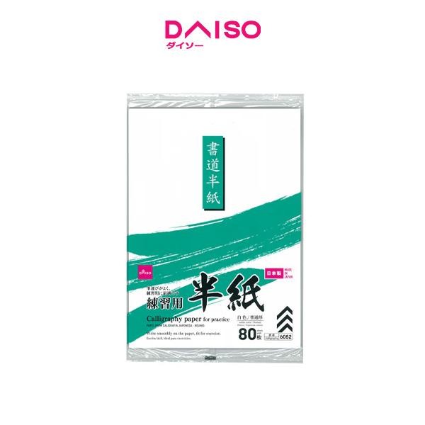 

Daiso Calligraphy paper for practicing 80sheets