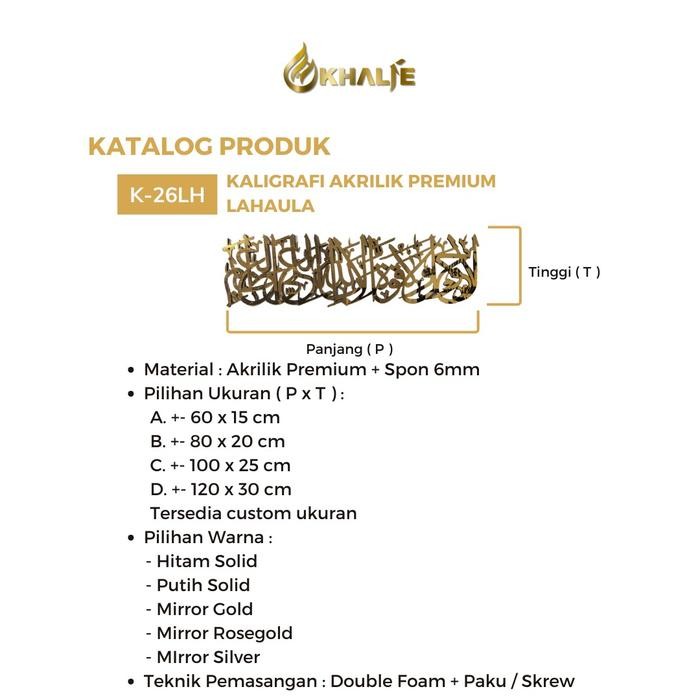 

KHALIE K-26LH KALIGRAFI KALIMAT " Lahaula Walaquwata Illabillah Hil Aliyil Adzim " HIASAN DINDING