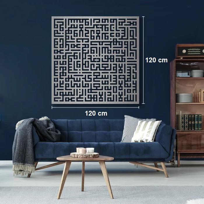 

Lukisan Kaligrafi Arab Calligraphy Art Metal Aluminum_Ayat Kursi_GOLD