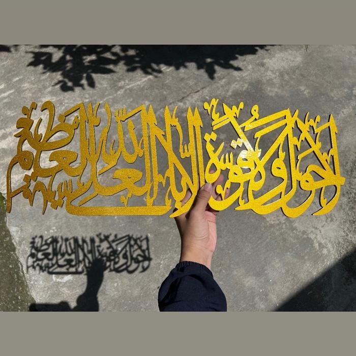 

Kaligrafi Lahaulawalaquwwataillabillah ukuran 40x12cm, 60x20 dan 80x25cm