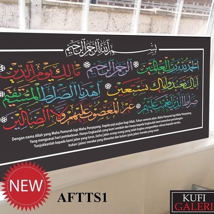 

Kaligrafi Alfatihah 1 meter