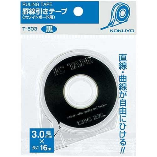

Ruling Tape T-503 Kokuyo