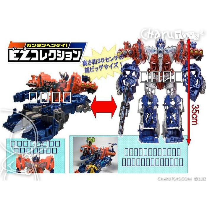 Transformers Optimus Maximus Prime Takara Tomy