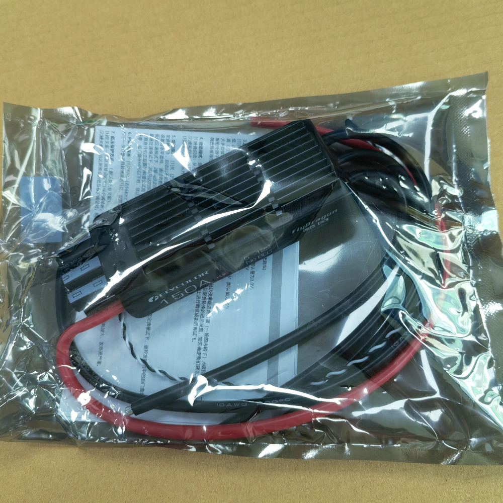Flycolor 150A ESC FlyDragon Electronic Speed Controller 5-12S Brushless ESC for JP EDF Motor/ RC