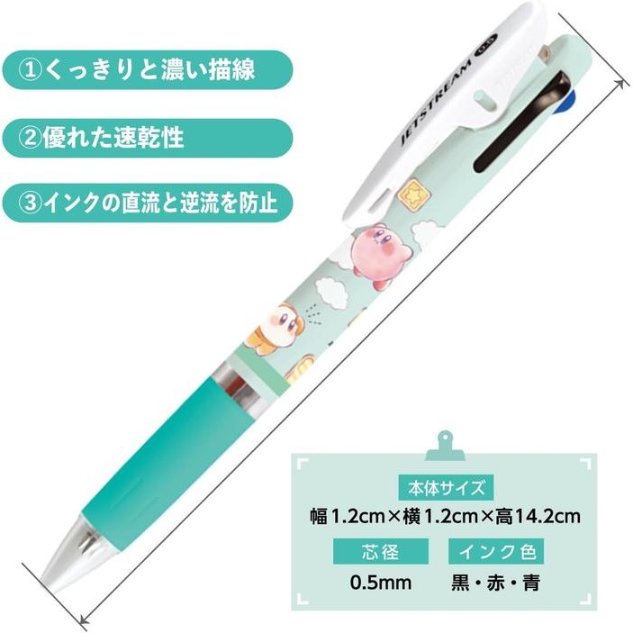 

Uni Jetstream 3 Color Multi Pixar Toy Story Kirby Pen Limited Edition