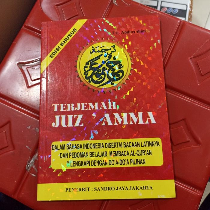 

ASLI terjemah juz amma ust abdurrahim READY STOCK