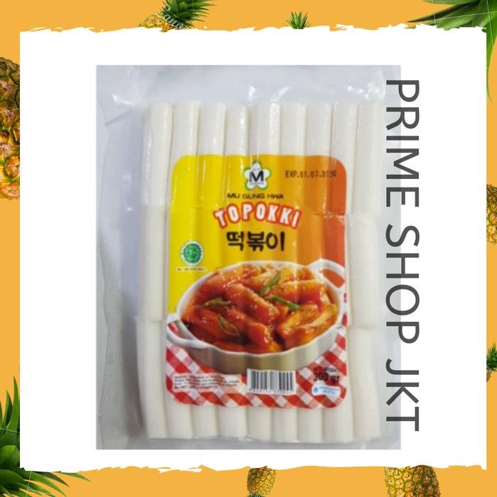

IOI2 Mugunghwa Tteobokki Topokki 300Gr Halal - Rice Cake Korea