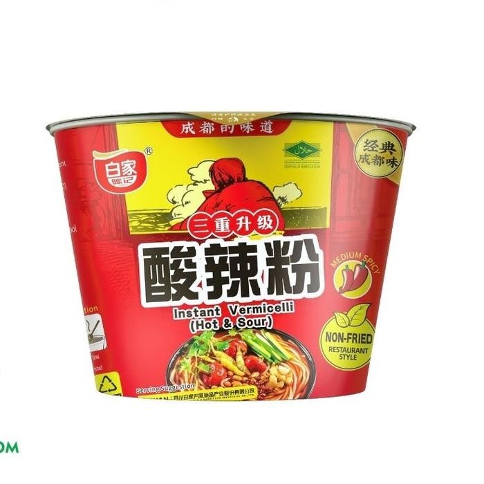 

H48Y Akuan Instant Vermicelli Hot & Sour