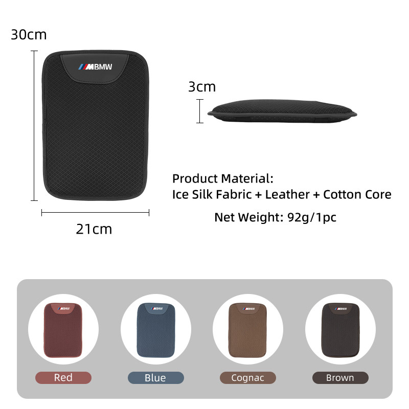 IMPORT CAR ARMREST CENTER CONSOLE COVER MAT ICE SILK PROTECTOR PAD FOR BMW E30 E34 E36 E39 E46 E52