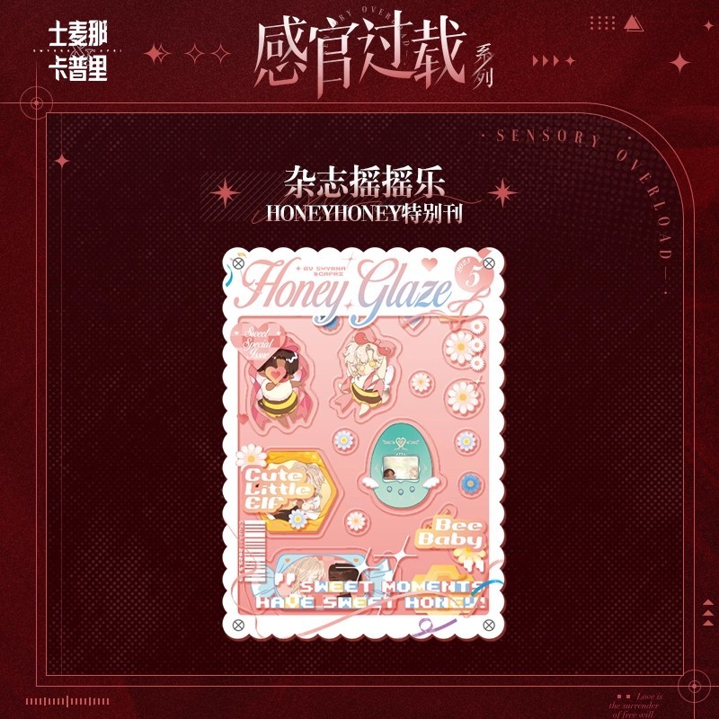 Smyrna and Capri 'Sensory Overload' Official Merch - Acrylic Stand Artboard Badge & Photocard Fans