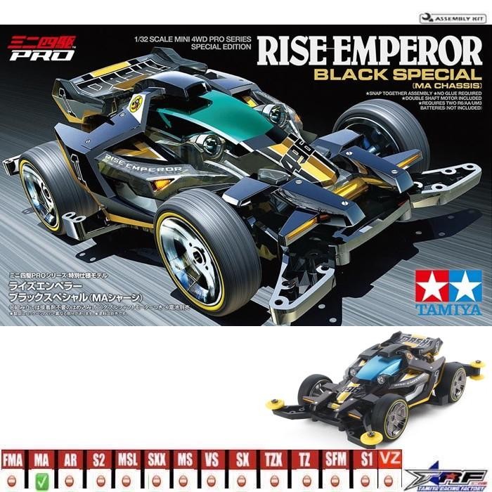 TAMIYA 95574 RISE EMPEROR BLACK SPECIAL