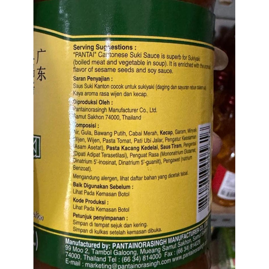 

Pantai Norasingh Cantonese Suki Sauce Pet 435 Ml