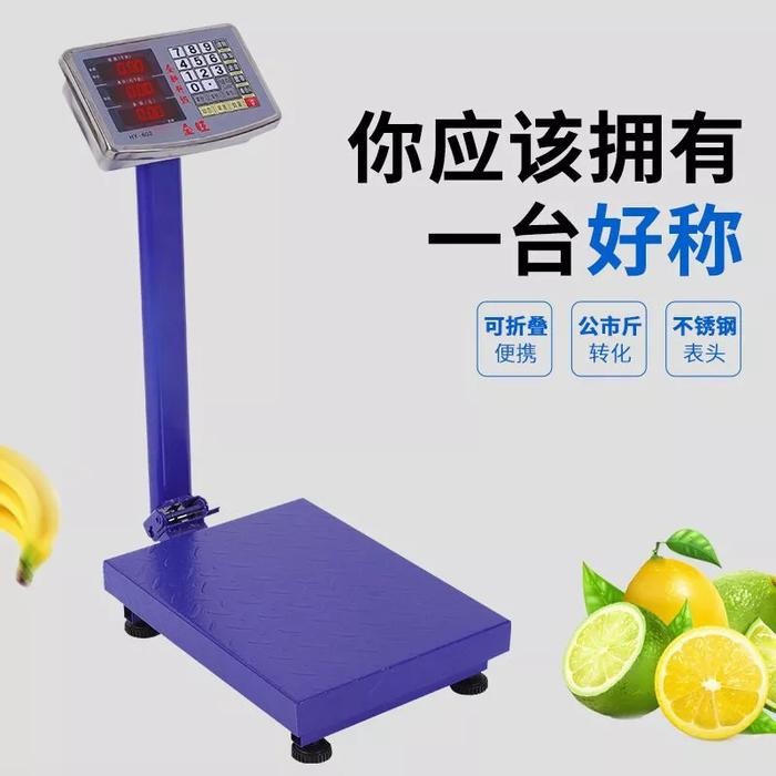 Timbangan Digital Model Lipat Timbangan Duduk Kapasitas 150Kg